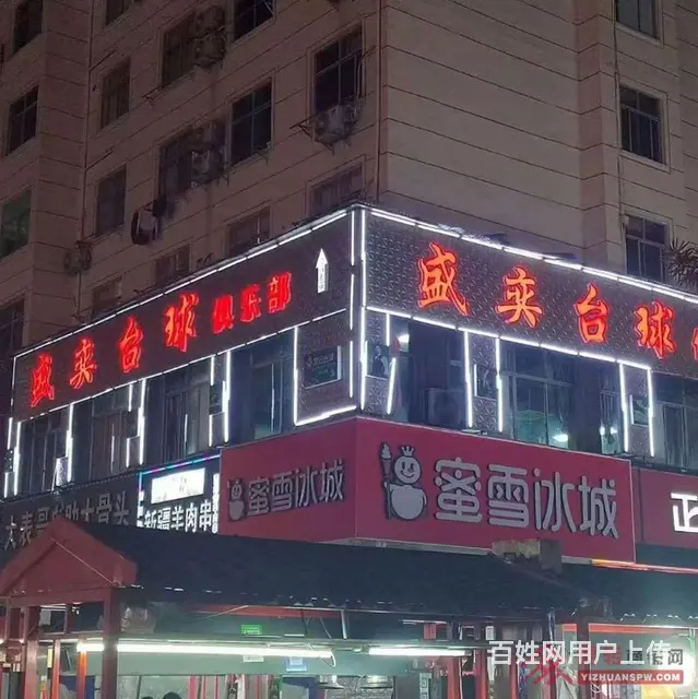 夏溪夜市路口   人流量大   客源稳定 - 图片 1
