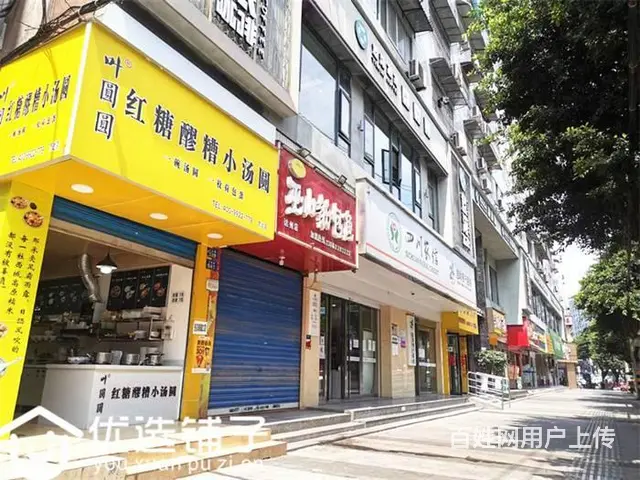 （优选铺子）南外万达路35平餐饮店转让（可空转） - 图片 2