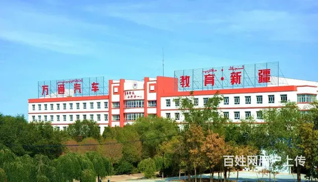 学校创新推出了“理实一体”的职业教育培养模式 - 图片