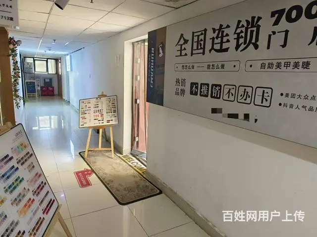 低价8千急转芙蓉区万家丽中路宽寓大厦美甲美睫店 10166 - 图片 1
