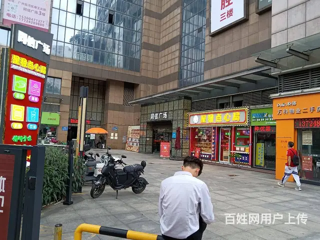 天河龙洞商圈 餐饮小吃旺铺，人流量全天不断，业态不限看铺随时 - 图片 3