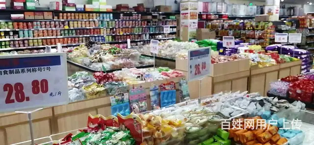 赫章县朝阳路800平生活超市转让 - 图片 7