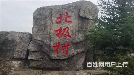 呼伦贝尔牙克石呼伦贝尔包车包车呼伦贝尔包车价格 - 图片 1