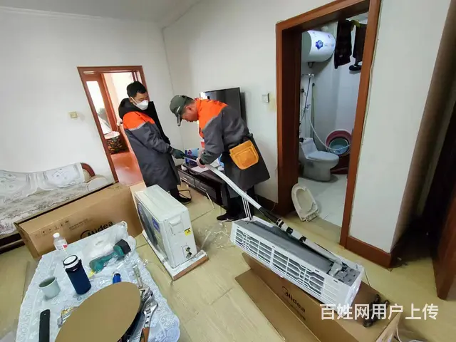 威海地区空调安装，清洗，维修服务，空调移机空调加氟 - 图片 2