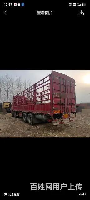 解放 途V 350马力九米六高栏 国5 - 图片 4