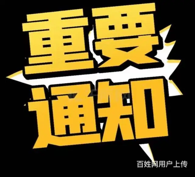 爱琴海10楼98平两室毛坯54.5万 - 图片