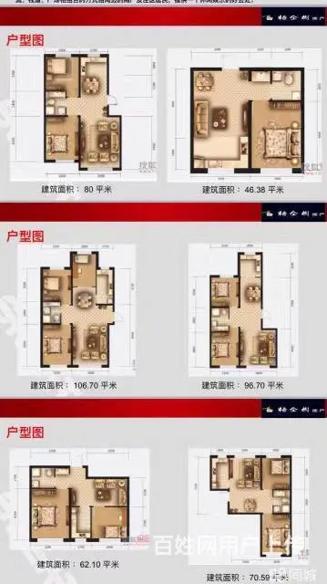 首付一万入住花园式小区！首付三万入住南北通透大H - 图片 12