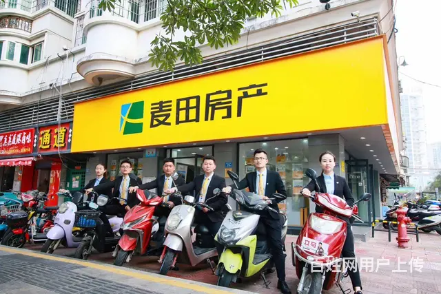 退伍军人专场招聘高薪销售 - 图片 4
