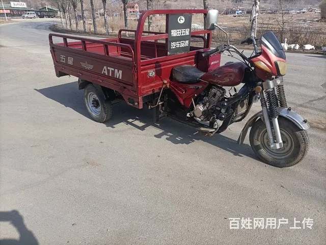 【搞定了！】出售福田三轮摩托车 - 图片 3