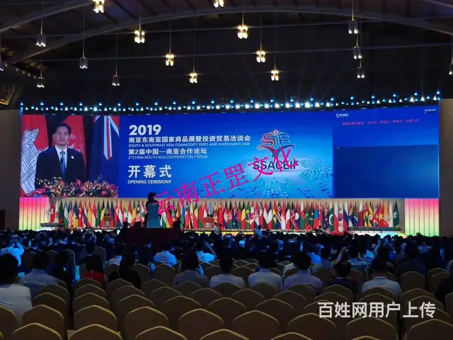 开业庆典、会议展会、舞美搭建、灯光音响、演出节目 - 图片 4