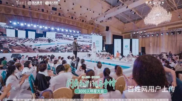 她经济崛起，国人康养宫子品牌打通致富新渠道 - 图片 3
