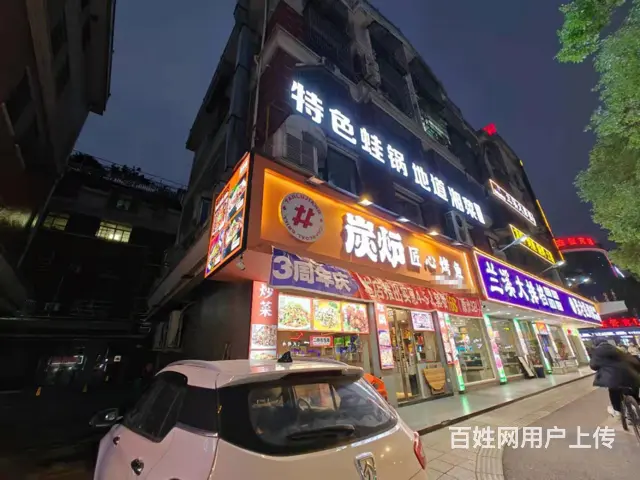 （易转介绍）义乌上下两层客源稳定餐饮店诚心转让 - 图片 2