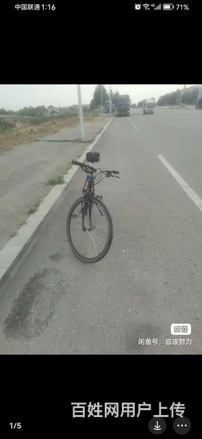 【搞定了！】捷安特平把公路3300自行车， - 图片 6
