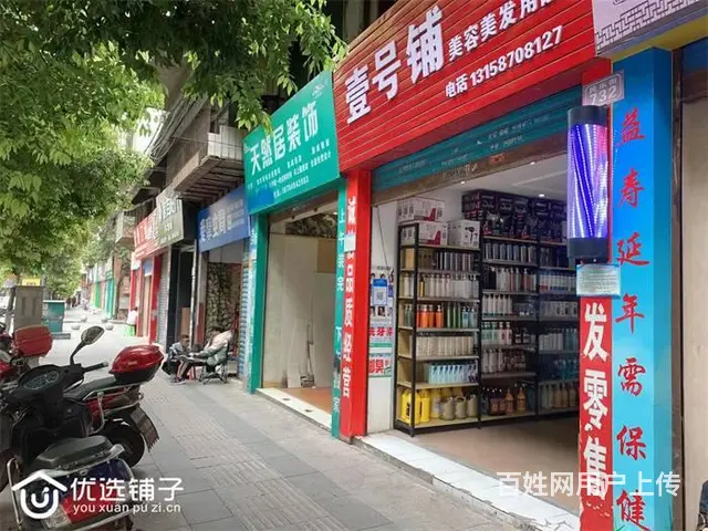 （优选铺子）南外137旁50平足浴店转让（带夹层） - 图片 3