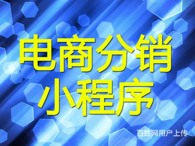 徐州小程序制作公司哪家公司 好 可靠 - 图片 3