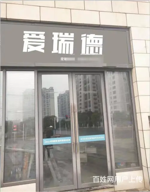 新装修人流量大 生意好做 便于经营。接手可使用 - 图片 1