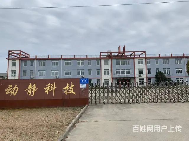 出租海陵城南厂房、办公楼、宿舍楼，可整租可分租 - 图片 1
