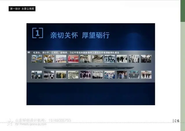 环创工装设计办公空间展厅空间装饰设计 - 图片 1