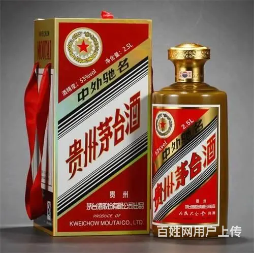增城茅台酒回收咨询公司-增城回收茅台酒哪家价格高 - 图片 4