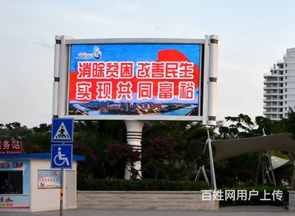 海南户外广告牌招租，LED，户外媒体传媒，地产广告 - 图片 4