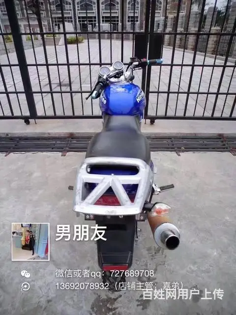 出售17年蓝色路霸，带合格证，可以办理分期付款 - 图片 5