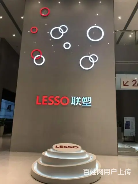 湖州联塑管道总代理PE管PPR管PVC管 - 图片 2