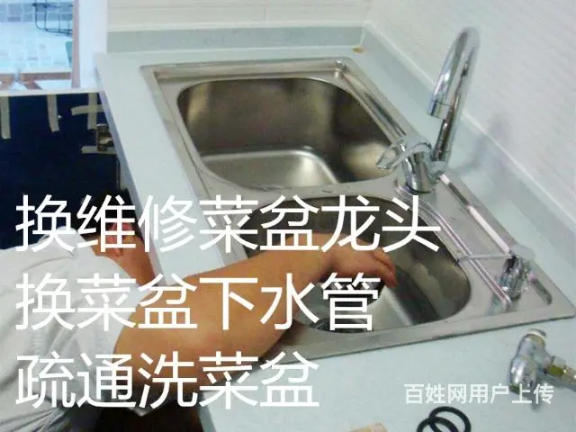 临沂疏通下水道疏通马桶兰山南坊北城新区 - 图片 4