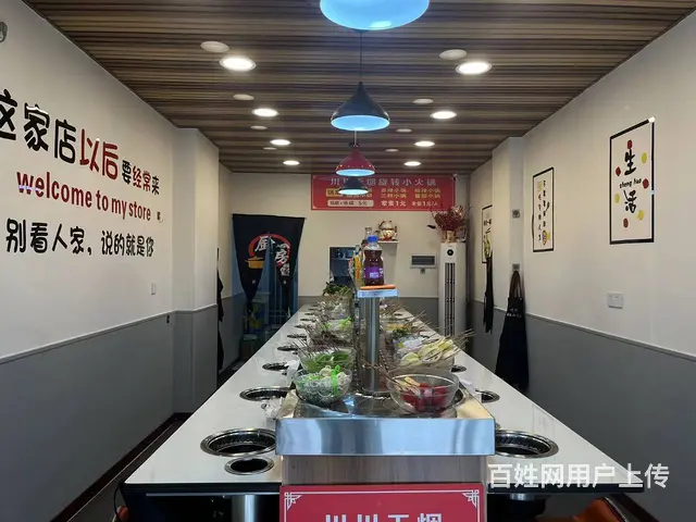 （四川铺鑫网）三号桥附近80㎡旋转小火锅转让 - 图片 2