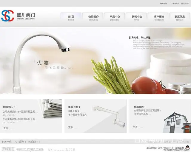 腾讯通企业QQ邮箱QQ腾讯内部的即时通讯 - 图片 10