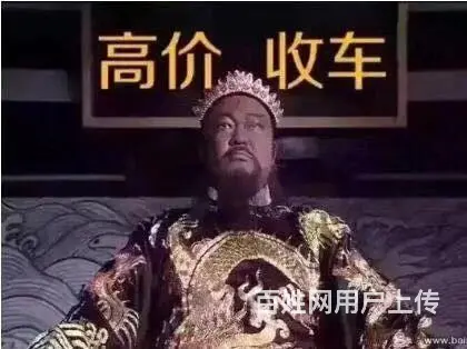 河南全省高价回收，***，黄标车，大小工程车货车 - 图片 2