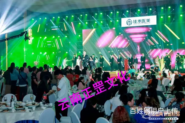开业庆典、发布会、答谢会、活动策划、搭建执行、布置 - 图片 9