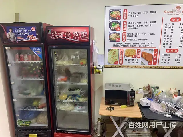 急兑 工部街土豆粉出兑 快餐店出兑 - 图片 4