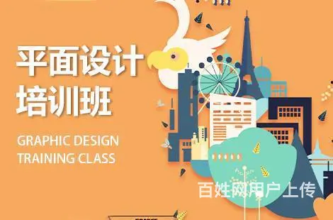 泉州东丰园学淘宝美工PS广告设计平面包装设计培训C - 图片