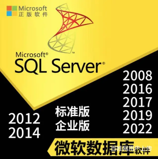 厦门微软企业版操作系统 - 图片 6