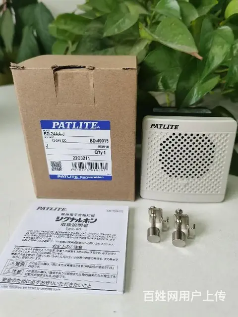 派特莱录音扬声器BDV-15JF - 图片 6