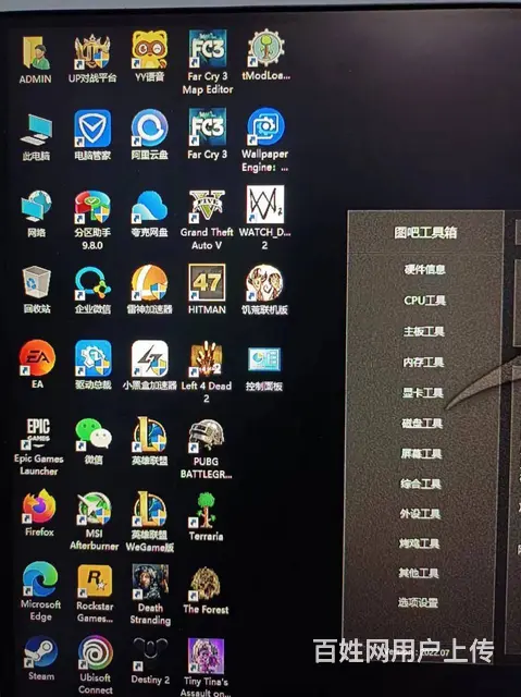 I7 16G内存 8G显存超高性价比游戏办公主机 - 图片 3