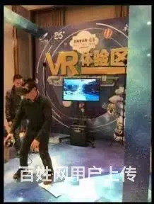 VR射击游戏出租 游乐场亲子活动游乐项目设施租赁 - 图片 12