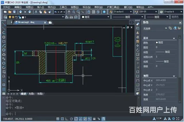 电脑培训CAD培训 - 图片