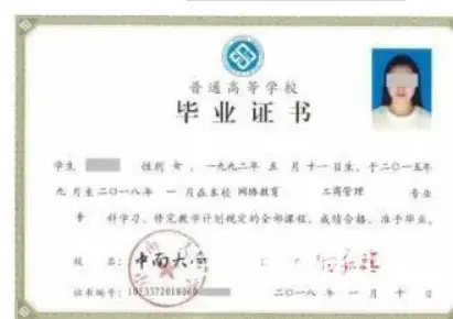 襄阳成人学历，报考中专专科本科 - 图片 3