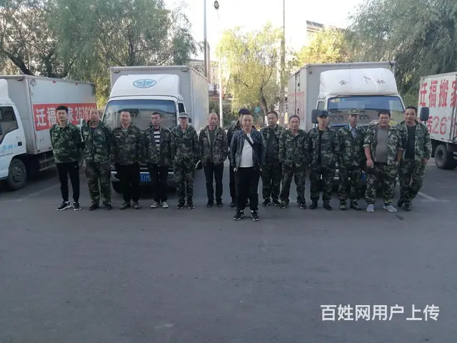 哈尔滨搬家，家庭，单位长途，搬家！ - 图片