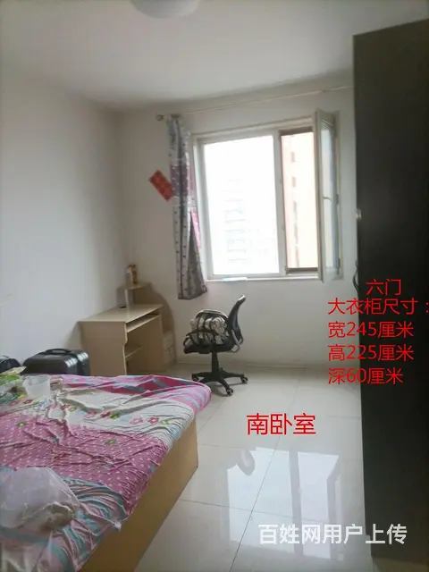 学府路地铁房大两室明厅 南北通透 暖和 实木装修 名牌家电 - 图片 10