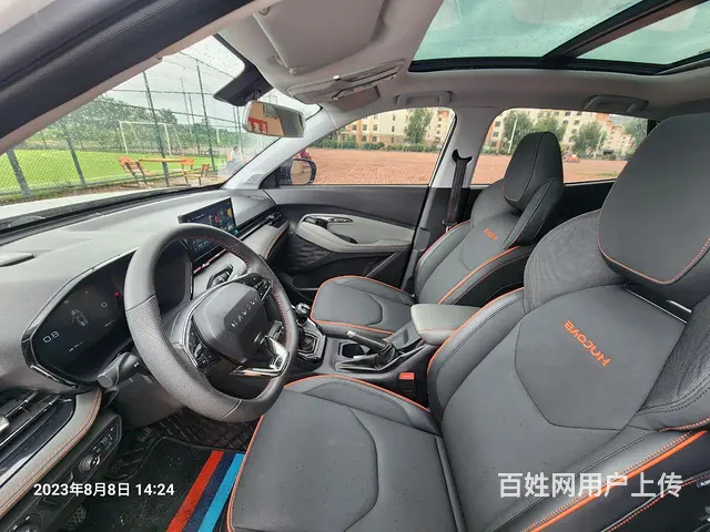 宝骏RS-3 2020款 1.5 手动 24小时在线豪华型 - 图片 7