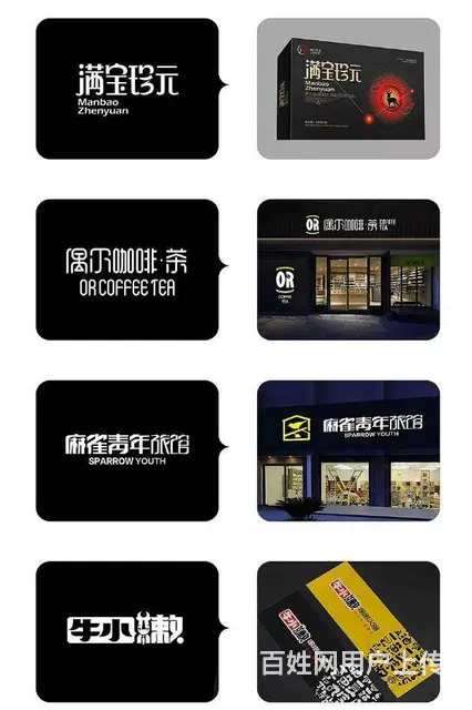 简式设计/企业形象策划/海报画册设计印刷/网店装修 - 图片 6