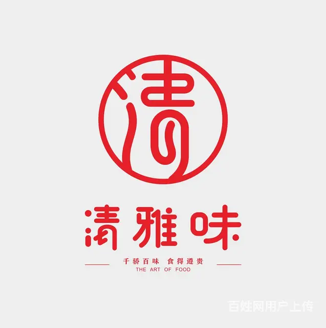 广告设计 - 图片 7
