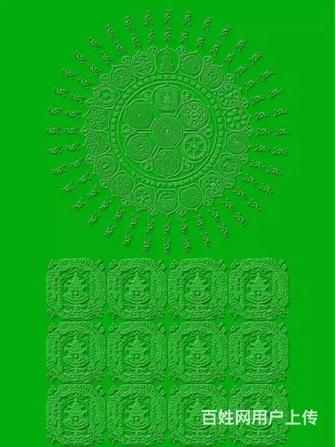 真心成家 - 图片 1