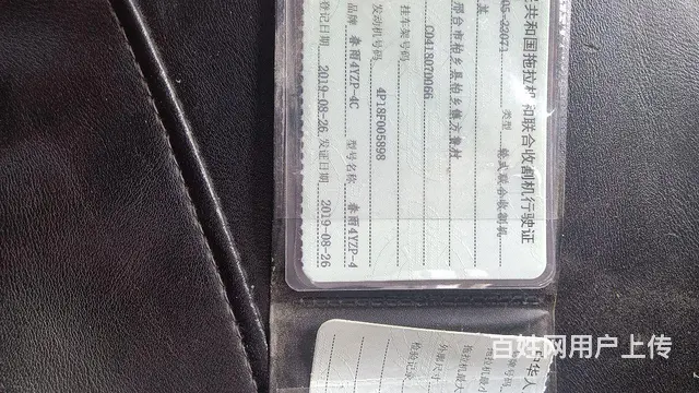 出售 - 图片 3