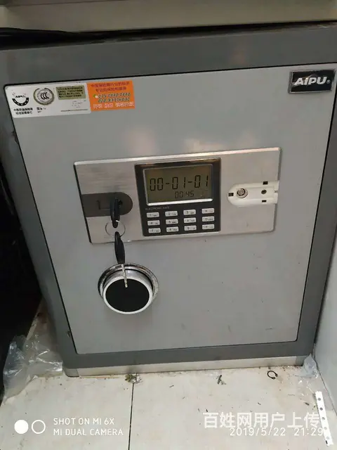 广州越秀区达道路开锁换锁（附近的开锁店）上门快，收费低！ - 图片