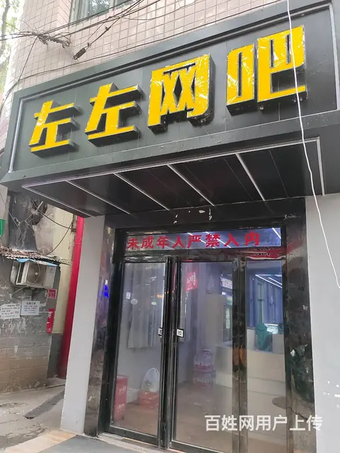 （老板本人）中南大学后街烧腊饭餐馆带设备技术整体优价转让 - 图片 12