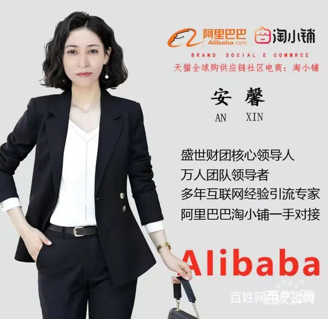 ；淘小铺邀请码贴吧淘小铺是  上线的头条 - 图片 3