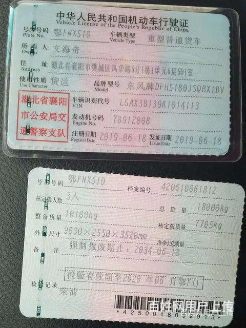 徐州19年天锦单桥徐工10吨二手随车吊转让 - 图片 8